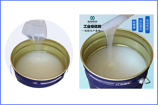 年前，液體硅膠價格是否會受到影響？