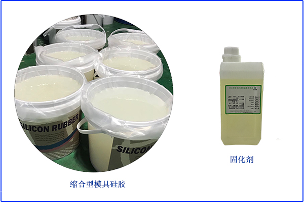 培養(yǎng)手工做模手法，首選手扳模具硅膠