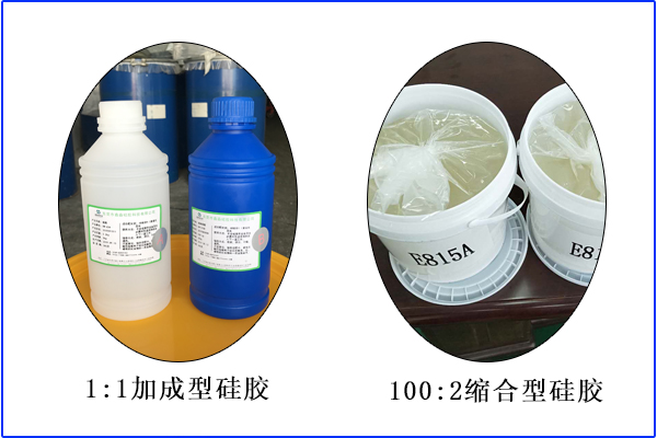 硅膠混用是大忌，報廢時有發生